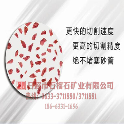 為什么大多數(shù)水刀機器使用石榴石磨料？